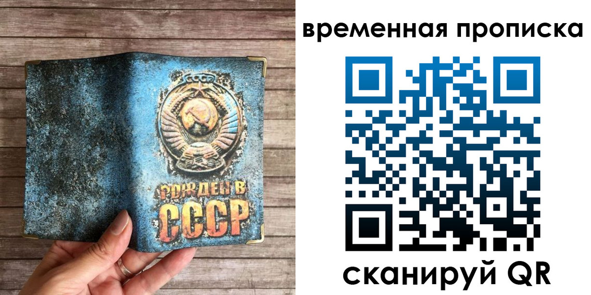 временная регистрация гарантия в Волхове